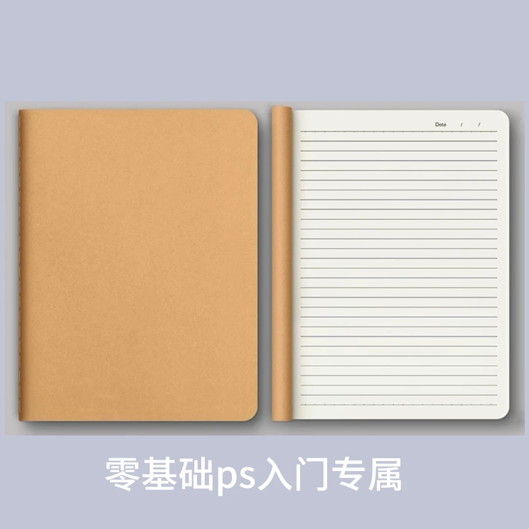 【学习本】阿金零基礎专署