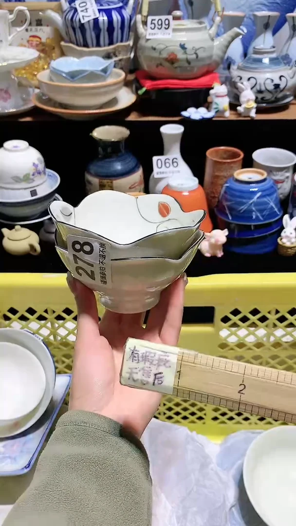 【闪购商品】瓷瓷片278