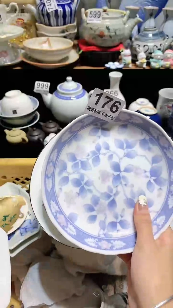 【闪购商品】瓷瓷片176