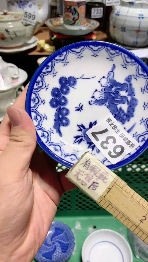 【闪购商品】密胺瓷片637