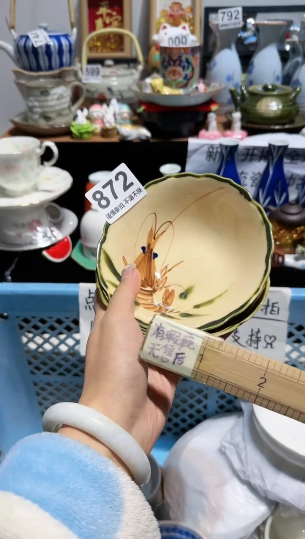 【闪购商品】瓷瓷片872