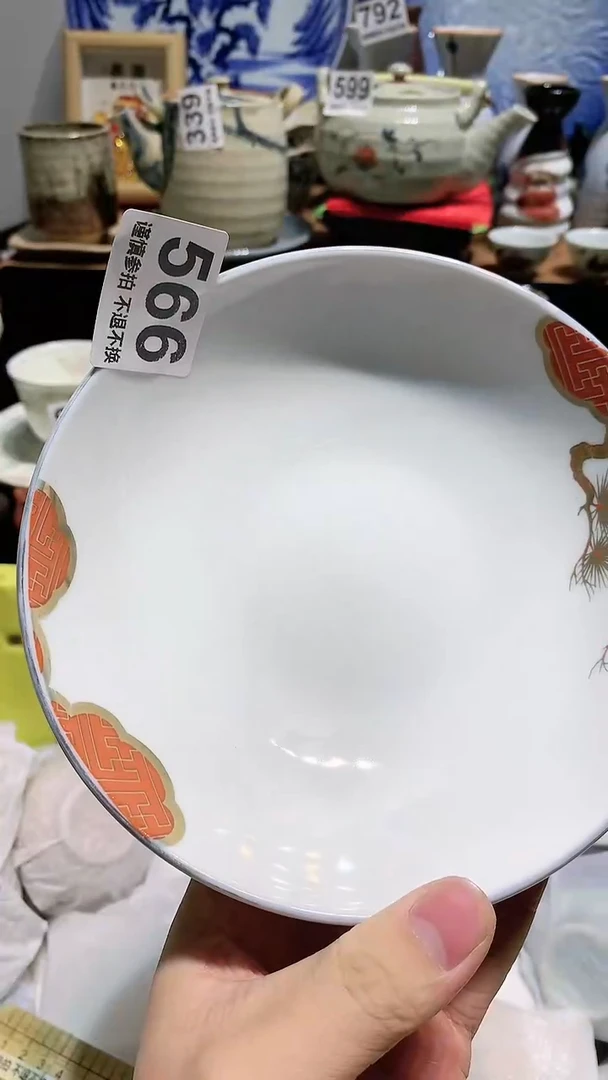 【闪购商品】瓷瓷片566