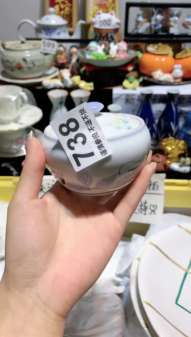 【闪购商品】瓷瓷片738