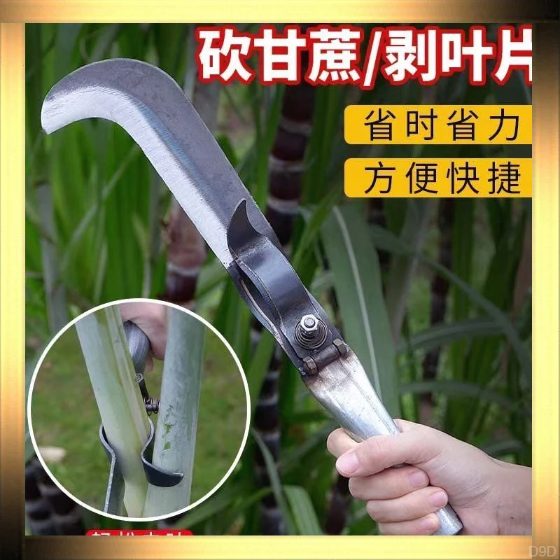 砍甘蔗专用刀具弹簧夹叶手动甘蔗剥叶刀剥蔗叶神器多功能农用工具