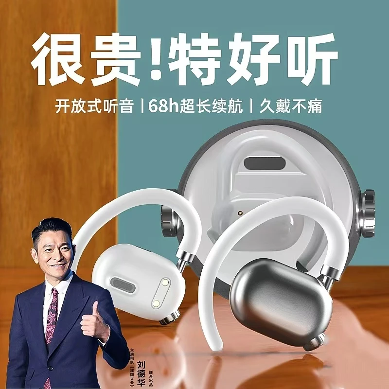 HALFSun/影巨人S101真AI智能语音耳机2024新款适用华为小米苹果MG