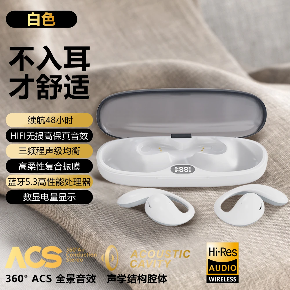 leoleo/乐乐优华为/索尼/小米等手机适合夹耳式蓝牙耳机/运动耳机