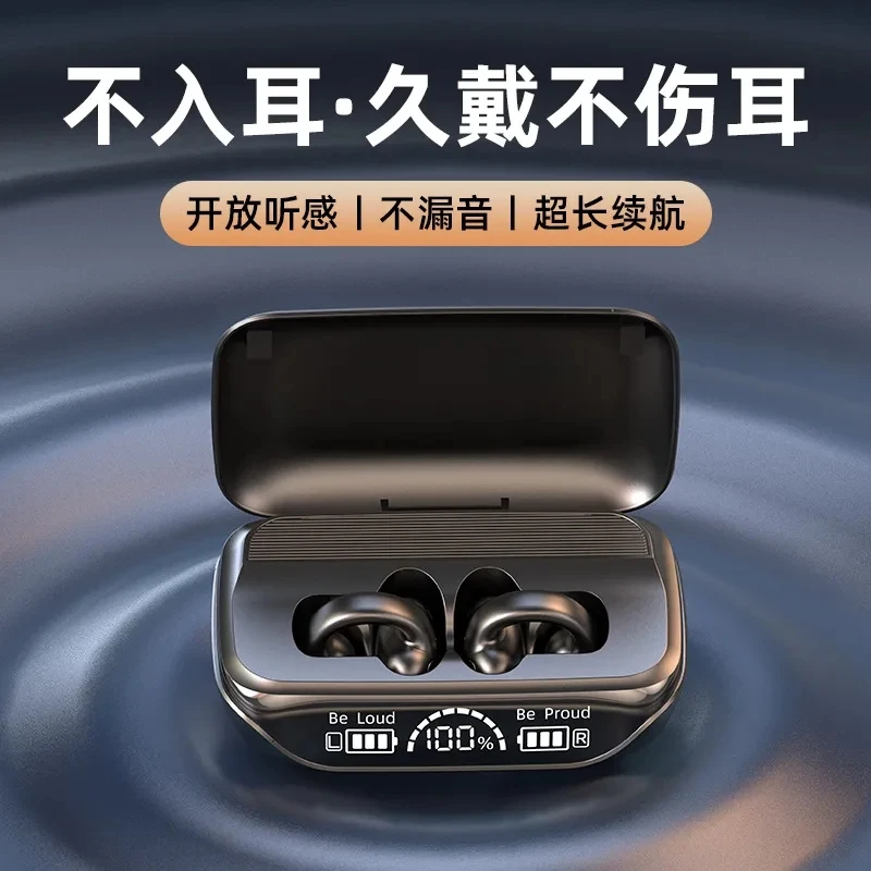 leoleo/乐乐优【可给手机充电】夹耳式蓝牙耳机/HIFI音质/游戏模式