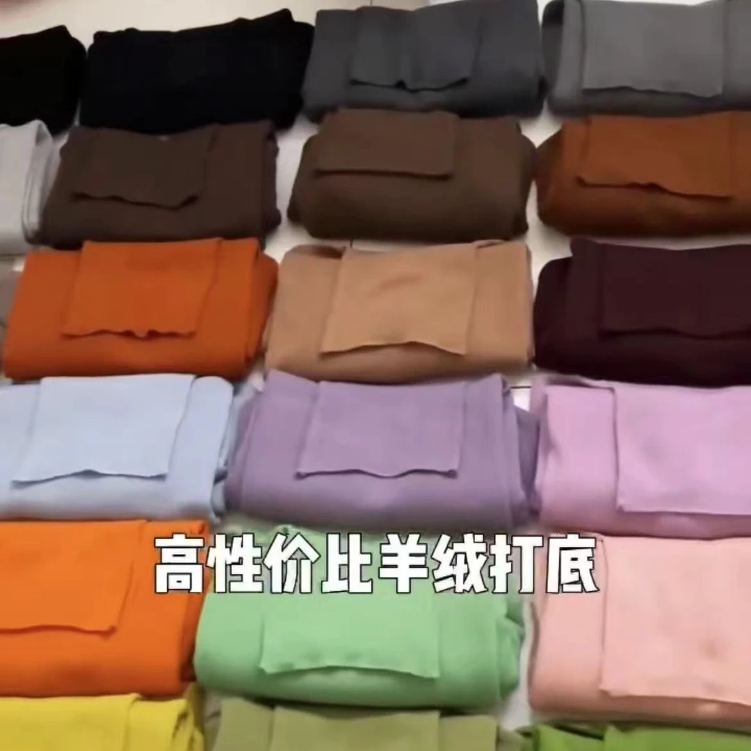 虎牙推荐彩色打底衫