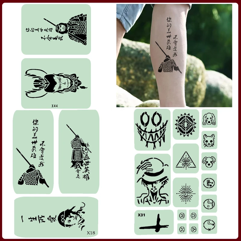 镂空模板纹身贴套餐40
