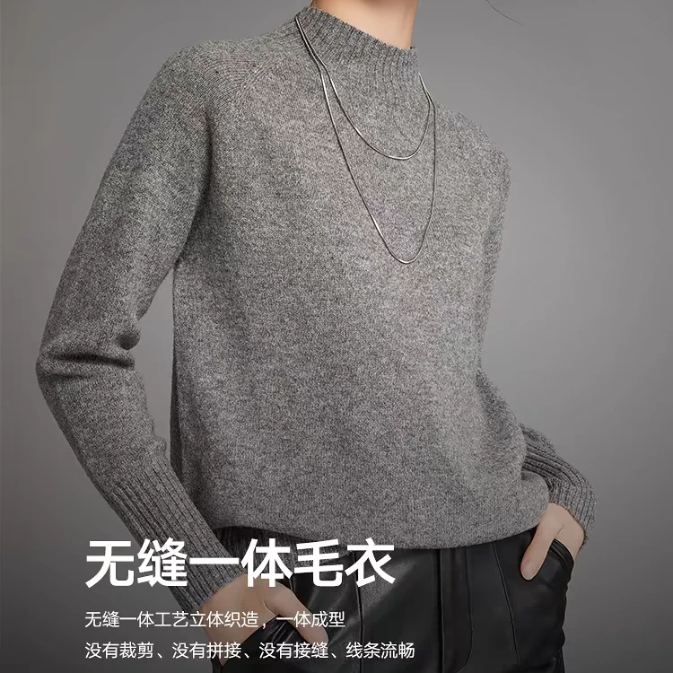 【无缝一体】100%绵羊毛2024冬季高级感显瘦针织衫女D-24651