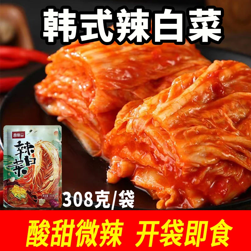 308克/袋韩国辣白菜泡菜韩式辣白菜袋装小咸菜下饭菜东北