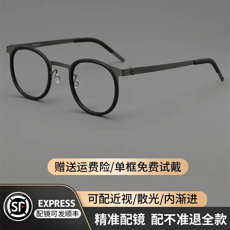 木川近视眼镜框姜文徐峥同款圆框镜架黑框纯钛超轻女复古圆形眼睛