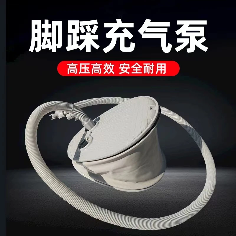 充气脚踩泵大号专业打气筒船用皮划艇多用