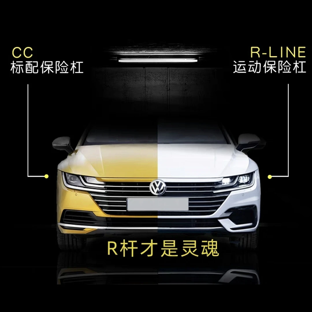 18-20款CC德国R-Line款前杠包围保险杠改装R杠