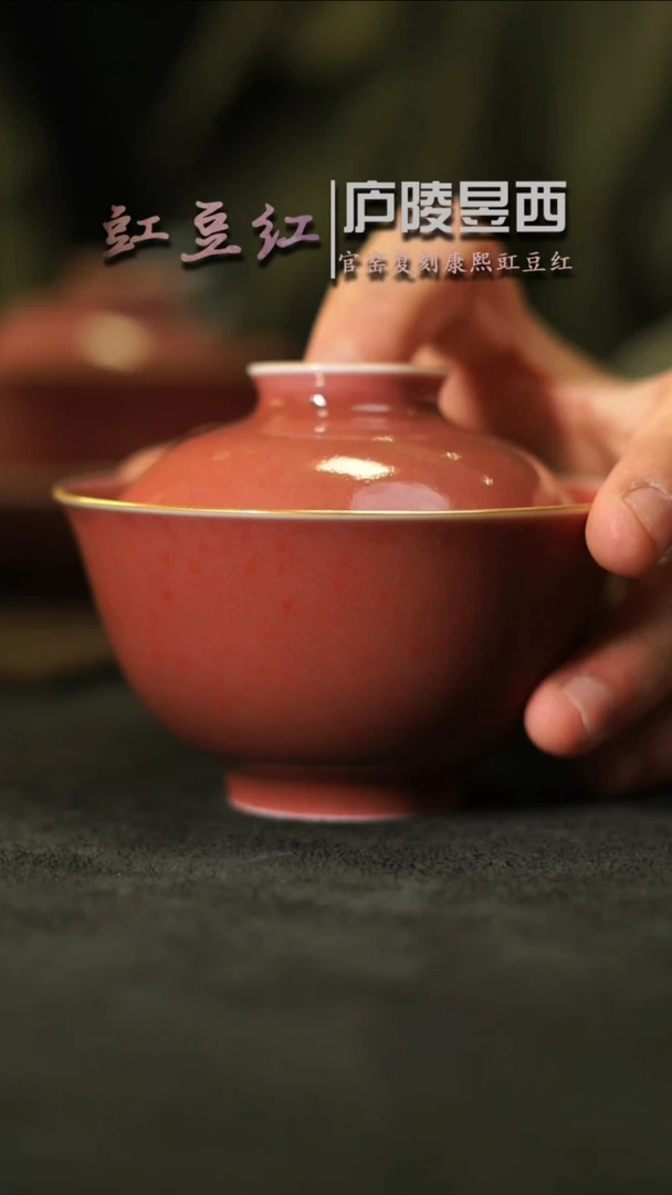 【闪购商品】陶瓷杯双喜盖碗