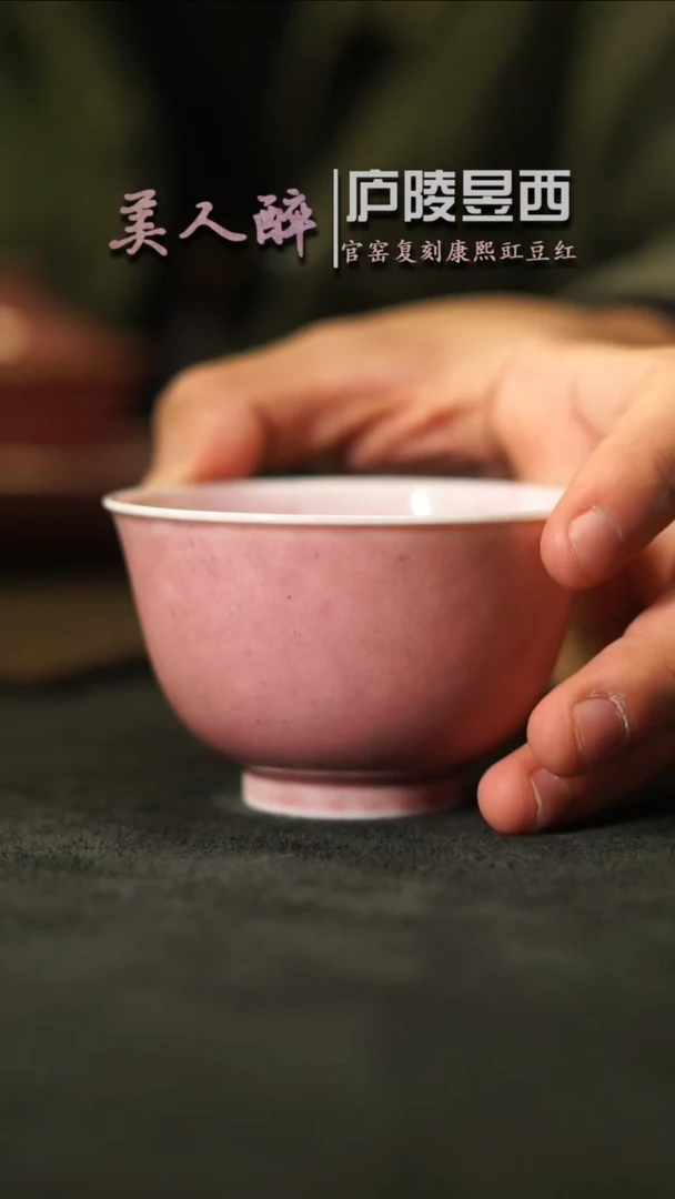 【闪购商品】陶瓷杯福利哲宇杯-无底款