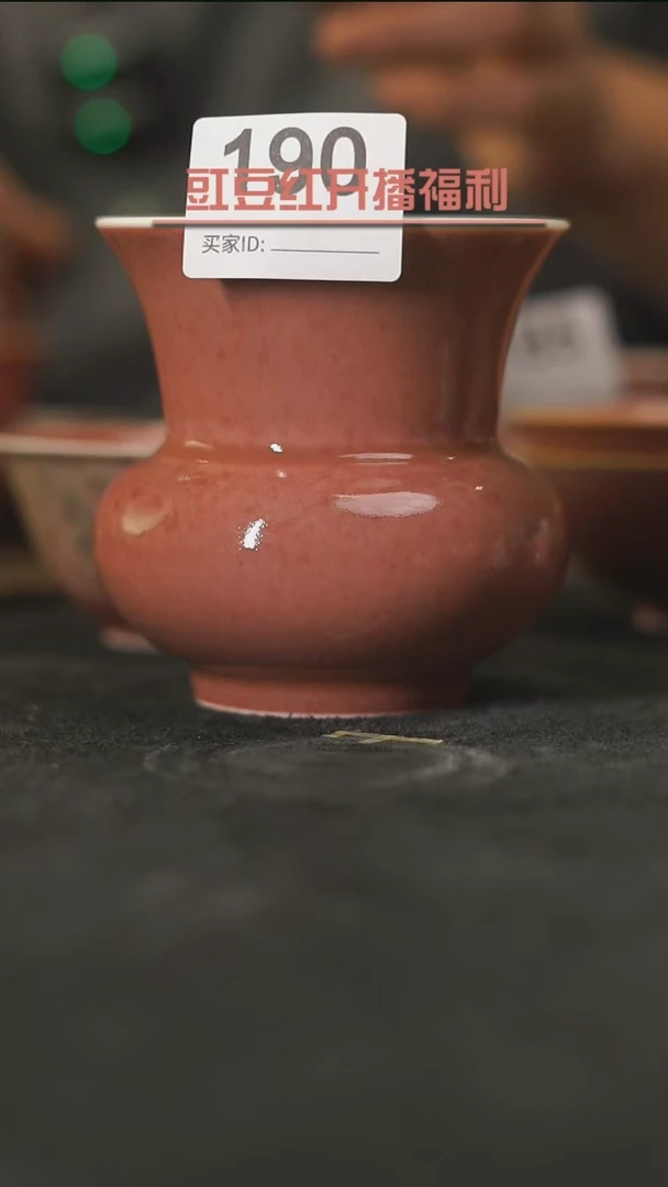 【闪购商品】陶瓷杯水洗