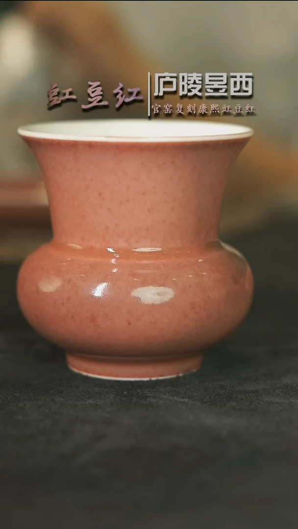 【闪购商品】陶瓷杯渣斗