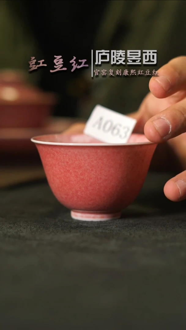 【闪购商品】陶瓷杯初漫-庐陵昱西