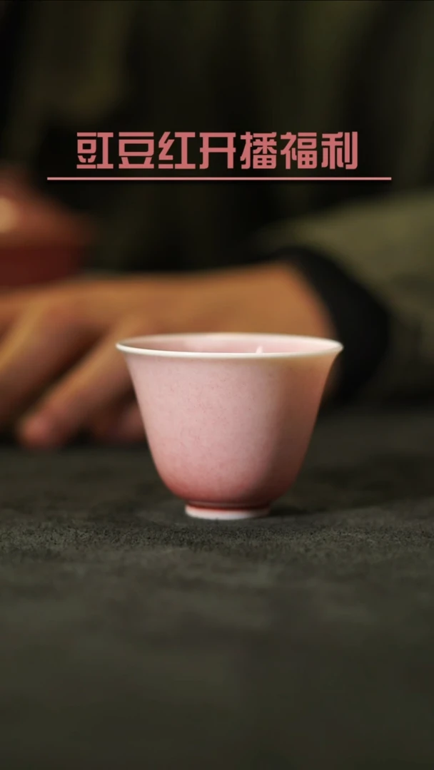 【闪购商品】陶瓷杯福利铃铛杯-无底款