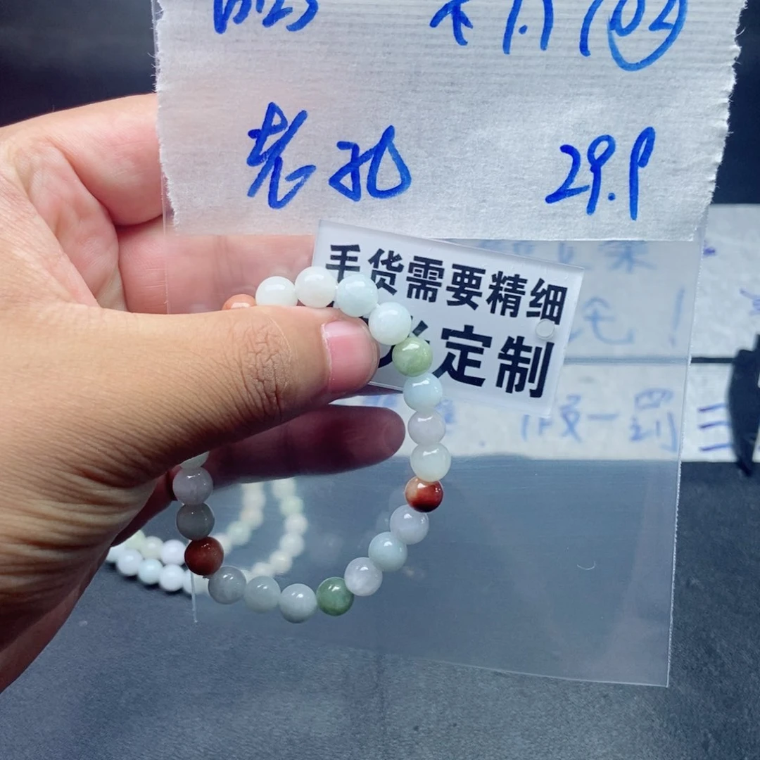 定制翡翠未镶嵌老*