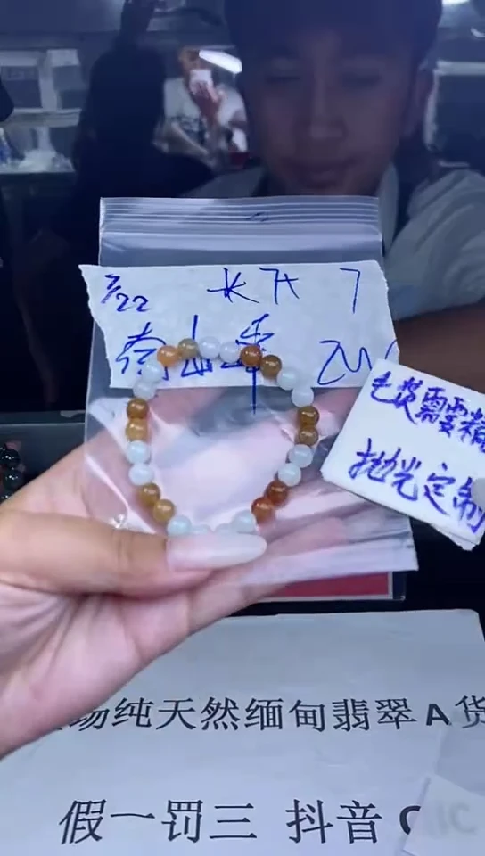 【闪购商品】定制翡翠未镶嵌天然缅甸A货翡翠，拍一发一。