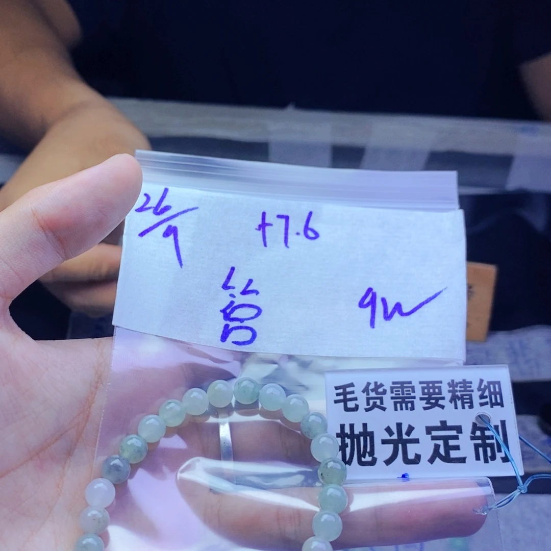 定制翡翠未镶嵌管*?拍一发一