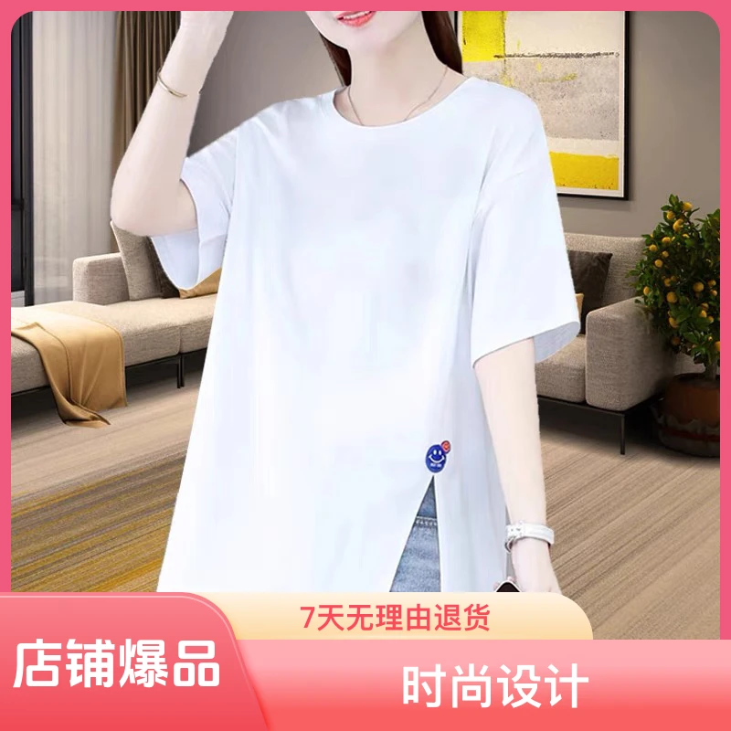 纯棉短袖T恤女夏2024新款显瘦宽松百搭体恤中长款不规则开叉上衣