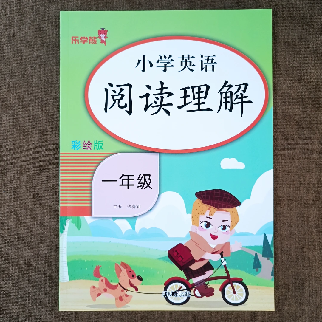 人教版小学一年级英语阅读理解专项训练英语阅读理解训练必刷题目