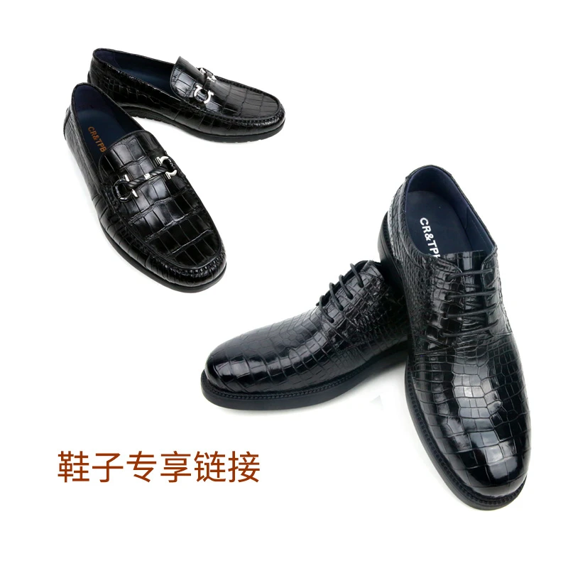 【通用】鳄鱼与牙签鸟 鳄鱼真皮皮鞋商务休闲 (酒专享链接)