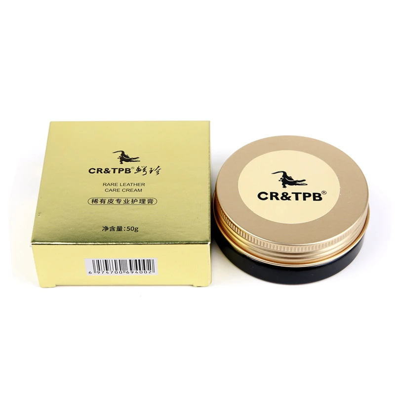 高端稀有皮具专业美容保养护理膏 鳄鱼皮蛇皮鸵鸟