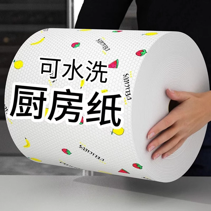 一次性厨房纸巾懒人抹布洗碗布百洁布不沾油厨房纸巾吸油专用纸