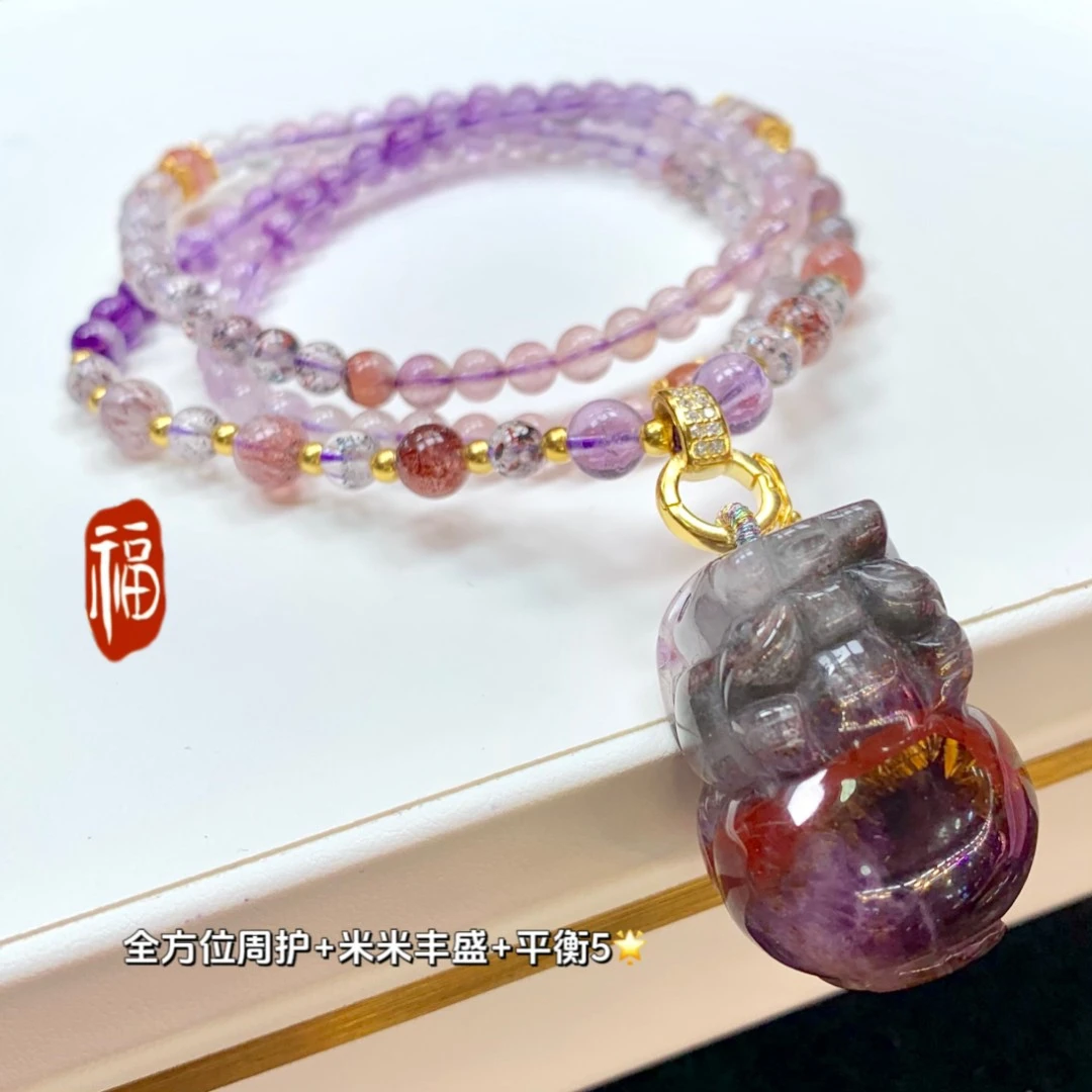 【福狐珠宝】天然极光23大貔貅超七定制款项链多样性发一