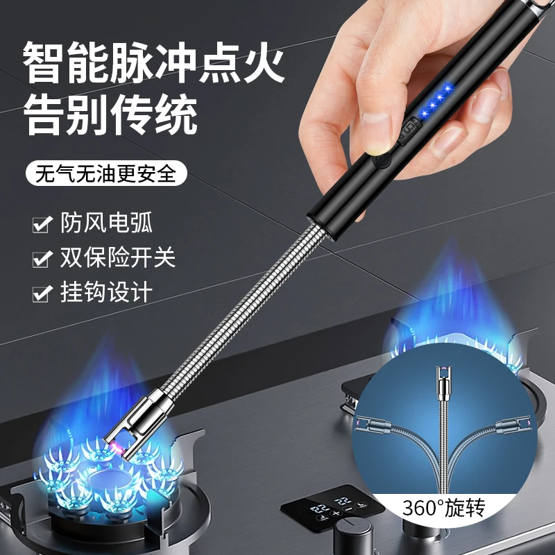 电子脉冲点火器打火枪长手柄点火枪家用厨房煤气灶USB充电打火器