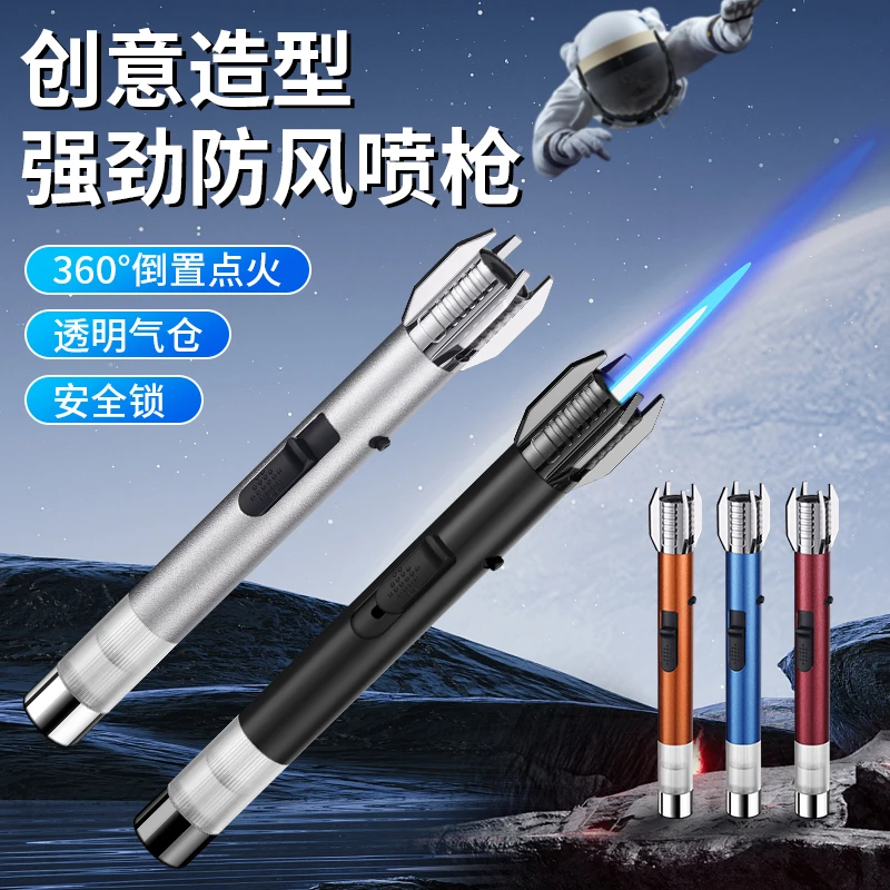 蓝焰直冲雪茄打火机防风户外高温直冲点火器焊接喷枪点艾灸专用