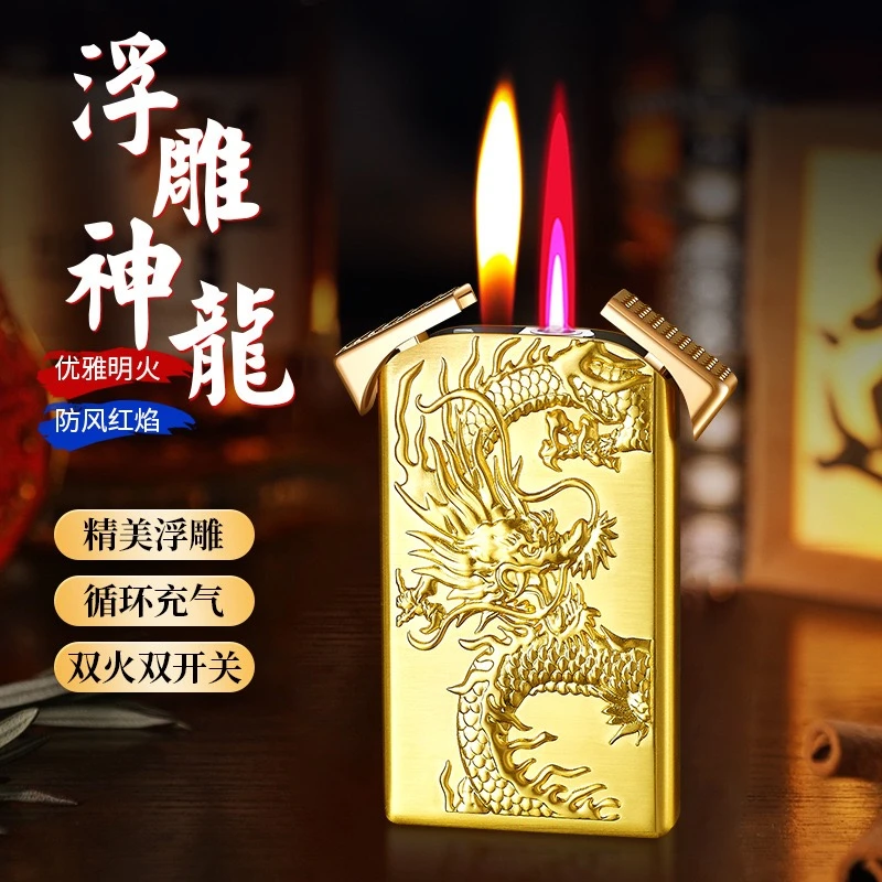 神龙浮雕双火充气打火机男个性创意明火直冲两用点火器送男友礼物
