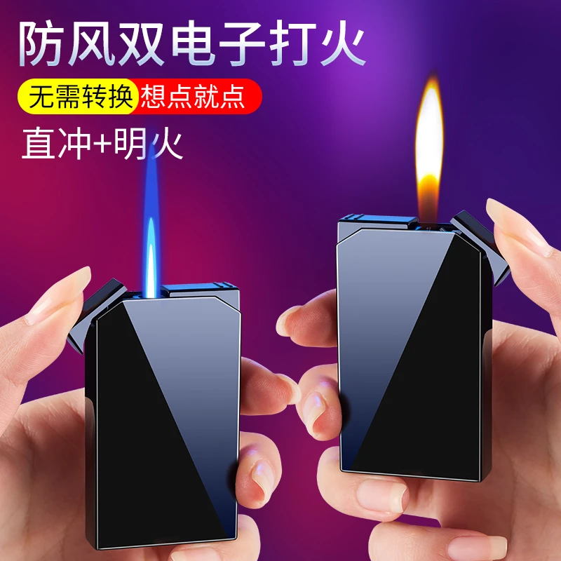 直冲明火打火机双火焰防风男士充气耐用个性创意潮2023新款送男友