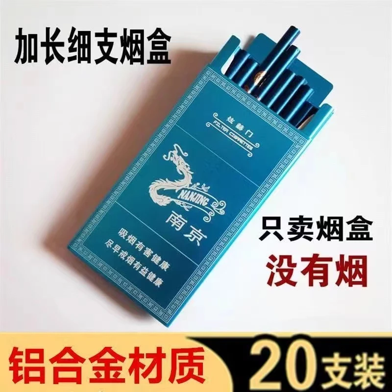 超薄铝合金细支烟盒20支装创意便携式自动弹盖防汗防潮滑盖烟盒子