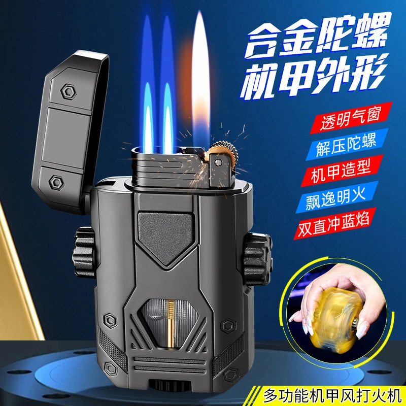 炫酷机甲陀螺双火充气打火机男个性创意砂轮明火点烟器送男友礼物