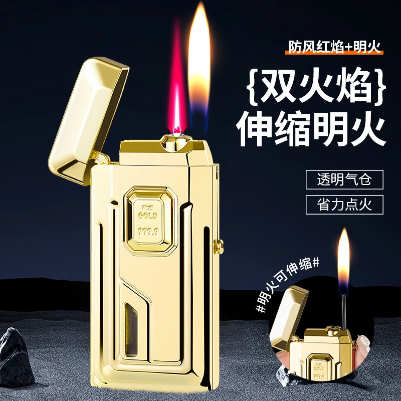 伸缩明火双火切换打火机男个性创意红焰直冲电池充气点烟器送男友