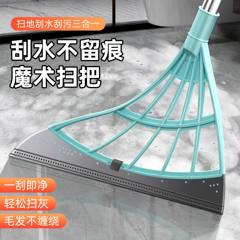 黑科技魔术扫把家用室内不沾头发扫帚刮水器软胶不起静电刮水神器