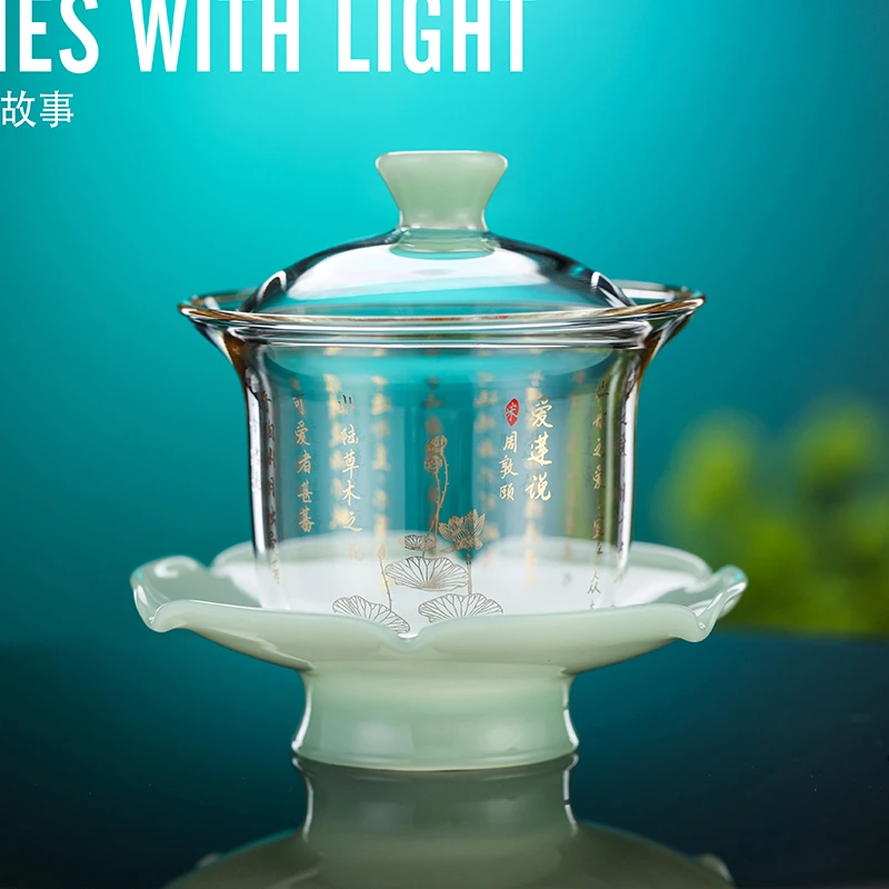 爱莲说禾荷盖碗玻璃三才盖碗大容量和器泡茶碗功夫茶具泡茶杯