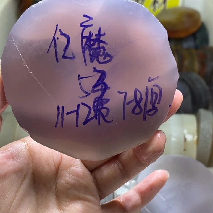 定制玛瑙?****?饰品不退不换