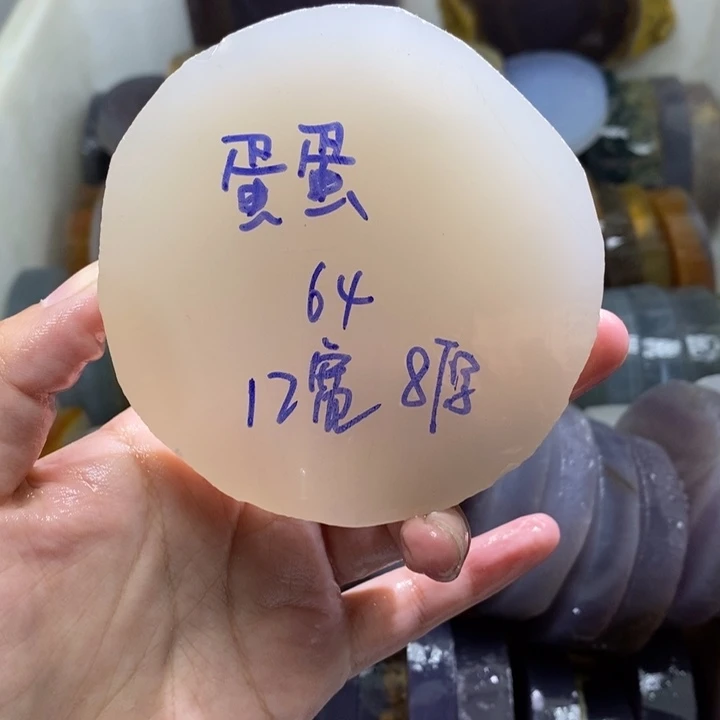 定制玛瑙?**?饰品不退不换
