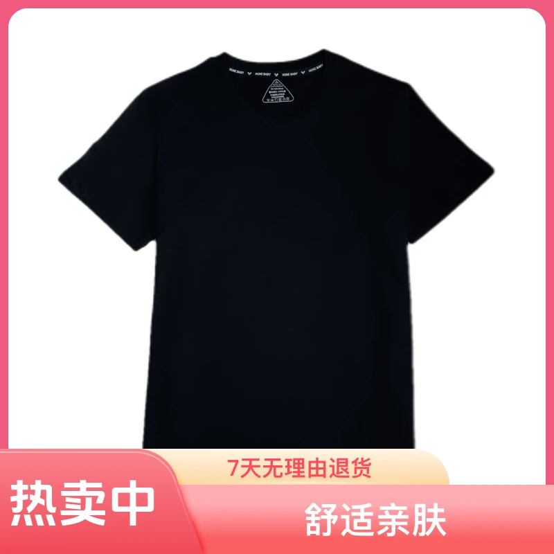 【两件装】新款纯棉男士短袖T恤男款休闲简约T恤舒适纯色圆领打底衫