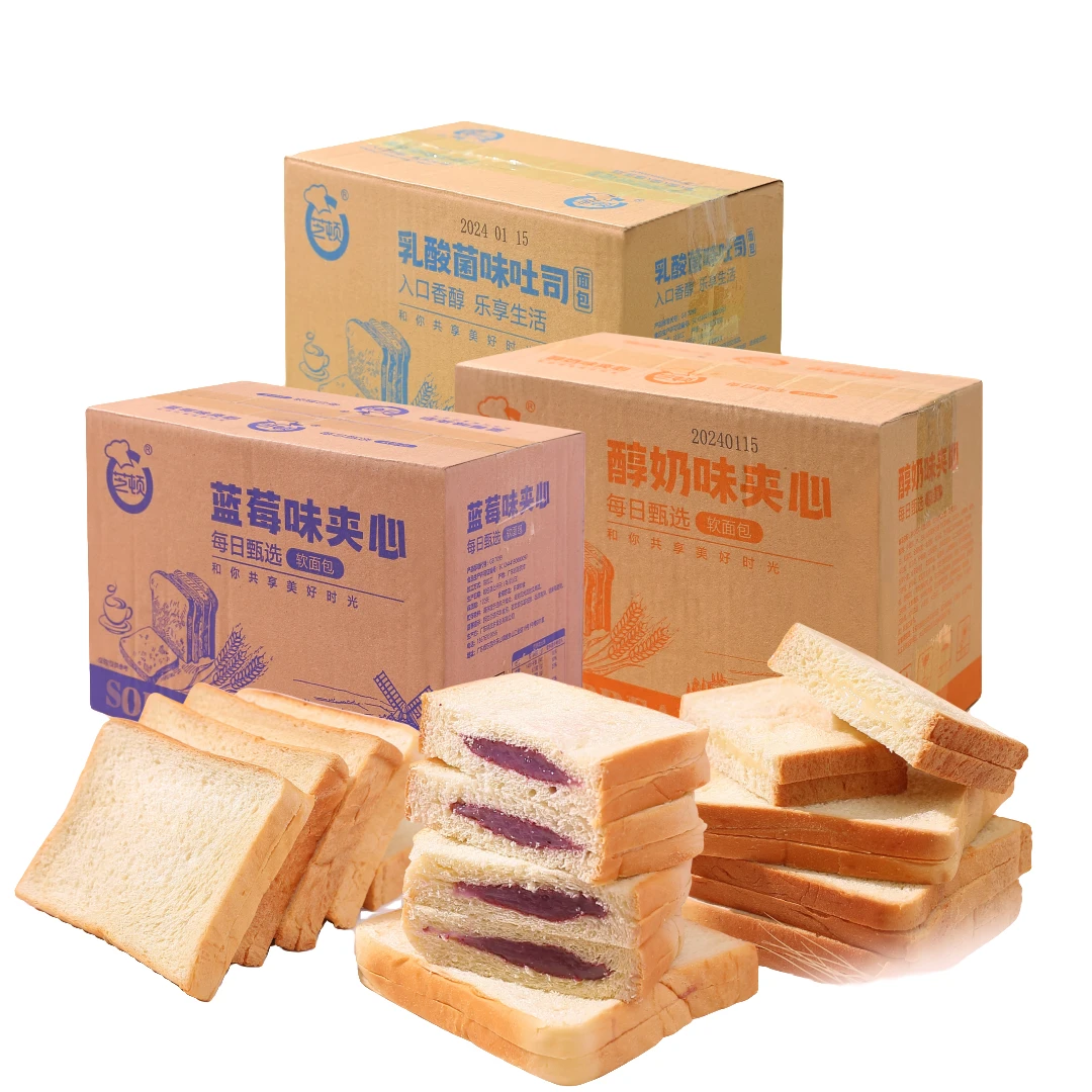 芝顿夹心吐司面包29.9到手三箱 三种口味 早餐下午茶美味营养充饥