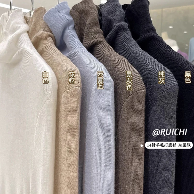 打底衫2025早春新款简约堆堆领亲肤保暖针织衫修身毛衣上衣女