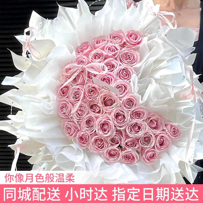 【洁白无瑕】52朵粉粉玫瑰花束生日礼物全国连锁鲜花订购同城配送花店鲜花小时达