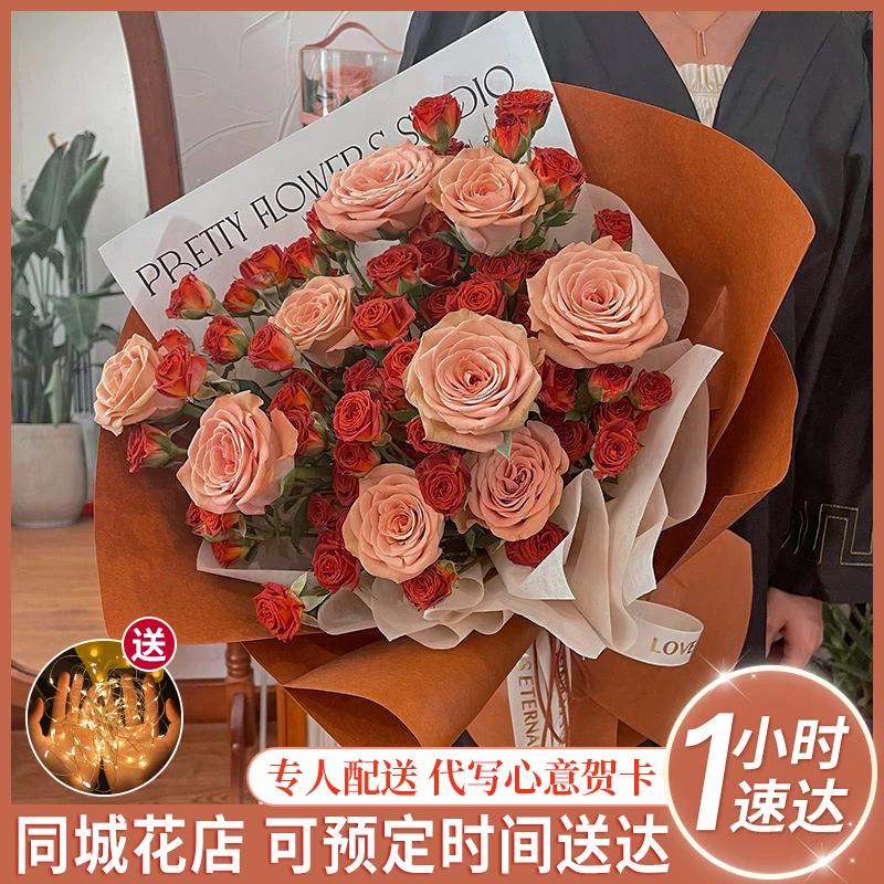 【旧事念想】11朵卡布奇诺玫瑰生日花束全国鲜花订购同城配送花店附近团购速递送货上门小时达