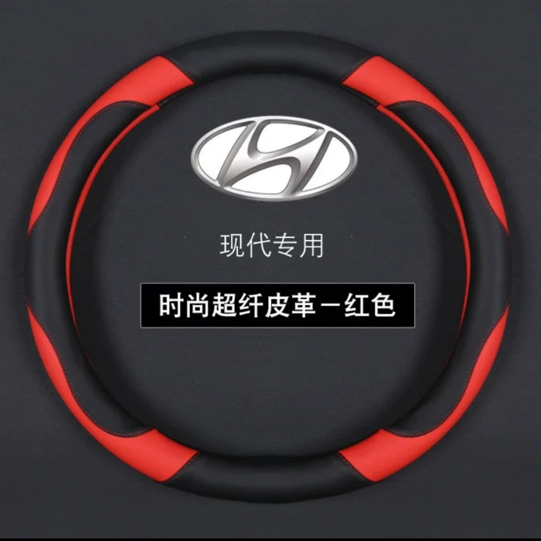 通用方向把套O型D型